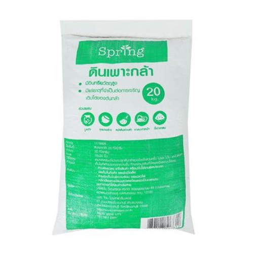 SEED STARTING MIX SPRING 20KG